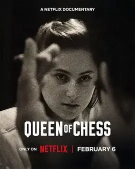 《国际象棋女王》：智慧与勇气的较量！一场棋盘上的史诗！