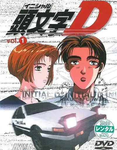 《头文字D 第一季》：秋名山车神永不老！这飘移漂进了我的青春，《足球赛事》都得靠边站！