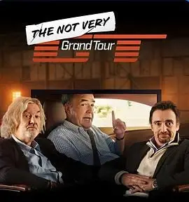《The Not Very Grand Tour》：一场关于人性的史诗级反思，让你怀疑人生！