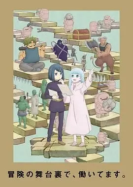 《地下城里的人们》：生存还是沉沦？在这个末日世界，爱是最后的救赎！