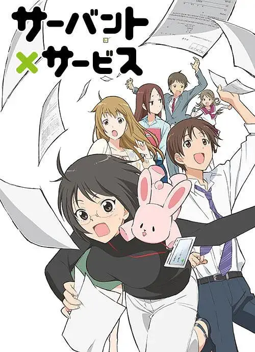 《跟班×服务》：当青春热血遇上格斗激情，一场别开生面的爱情之旅