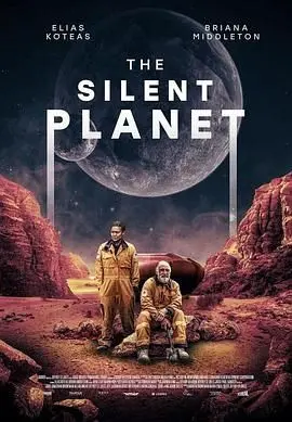 《寂静星球》：当科技冰冷到极致，人类情感何去何从？这部深夜剧场 恐怖纪录片让你不寒而栗！
