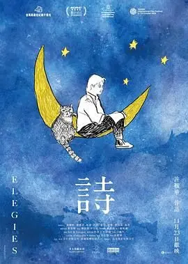 《诗》：镜头语言的极致探索，一部触及灵魂的慢品佳作