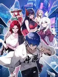《都市神医：七个师姐保我无敌》：赘婿逆袭爽文新标杆，都市修仙流的神奇脑洞