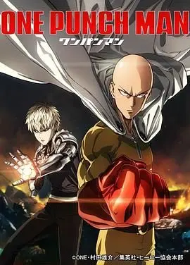 《一拳超人 中文版》：埼玉老师的平淡冒险，英雄当到怀疑人生！
