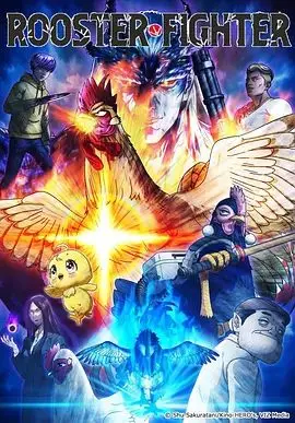 《公鸡斗士》：看完我沉默了，这‘人性’的较量，堪比动物世界！