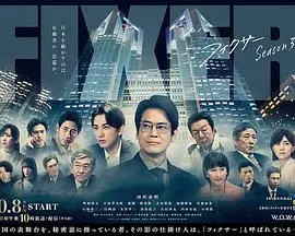 《局中人 第三季》：这场猫鼠游戏，比你想象的还要刺激！西班牙vs苏格兰结局难猜