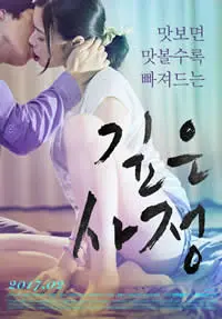 《恩师情深》：有一种师生情，比《火神大我》还燃！